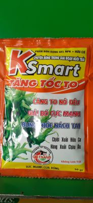 FNANO KSMART - Tăng tốc to